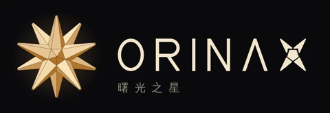 曙光之星 Orinax